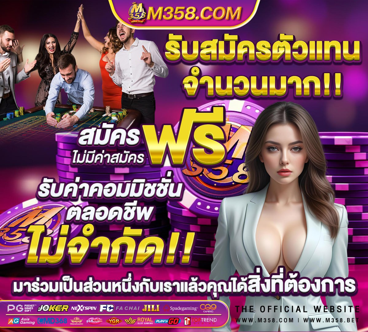 สถิติหวย 3 ตัวบน ที่ออกบ่อย